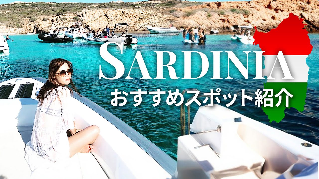 Smeraldina-jp